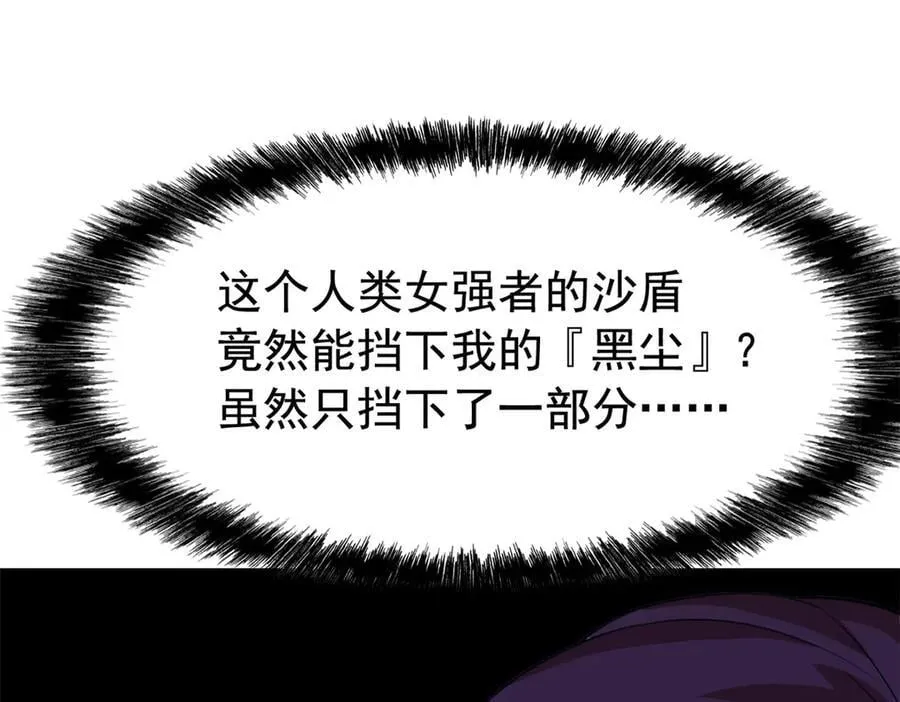 336 自愿寄生，才能共生106
