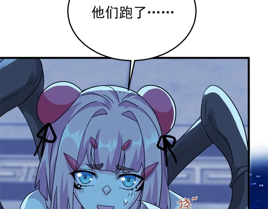335 自圆其说，营救困难25