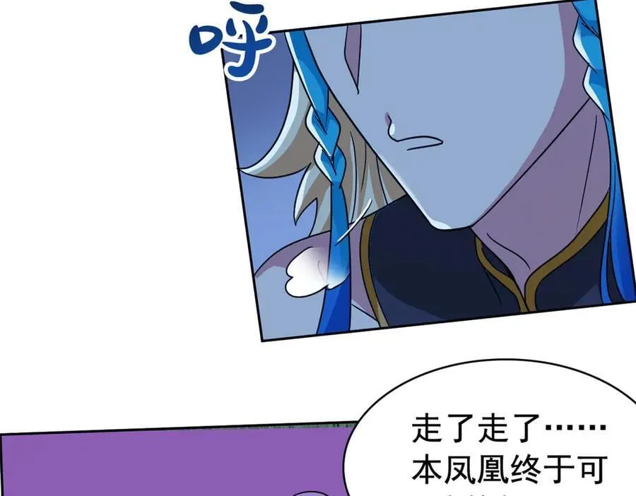 334 太堕落了！不能依赖！67