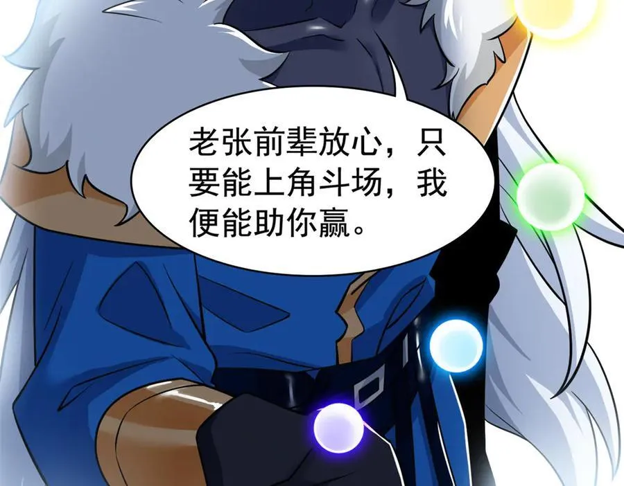 330 咋还不去？分个翅膀！82