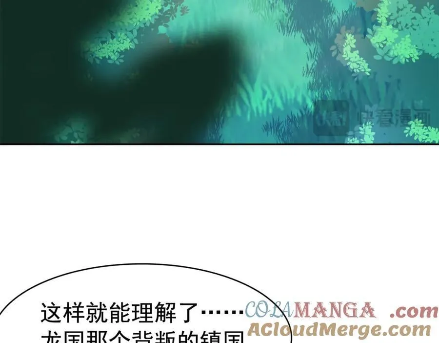 336 自愿寄生，才能共生24