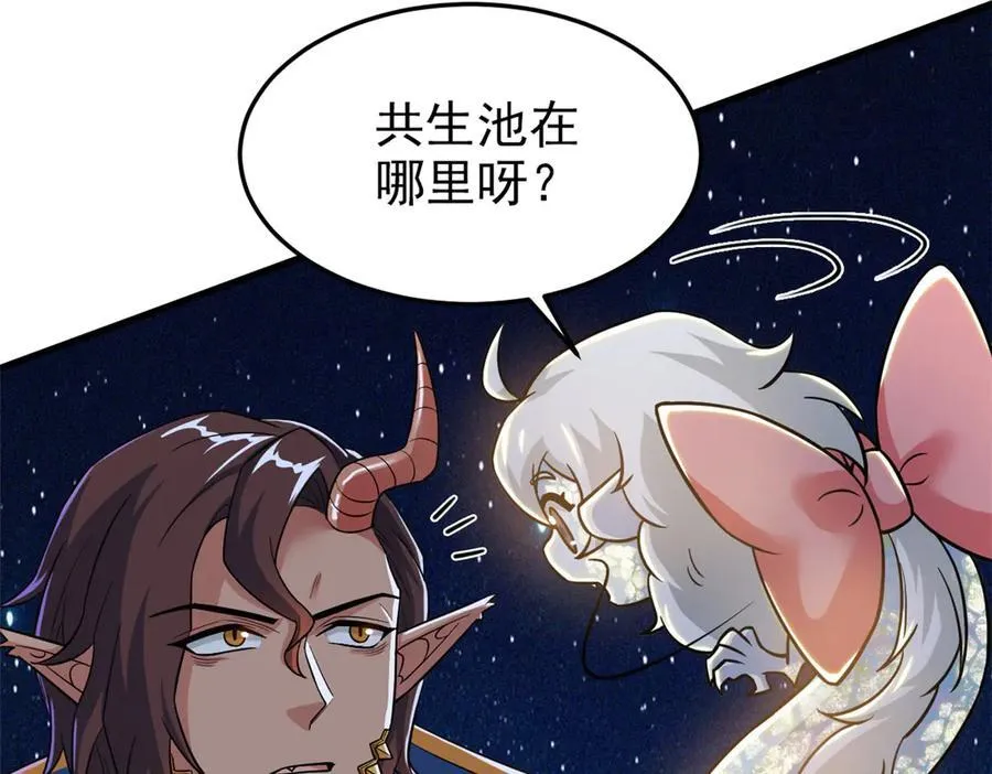 329 一级邪兽，弱小无助62