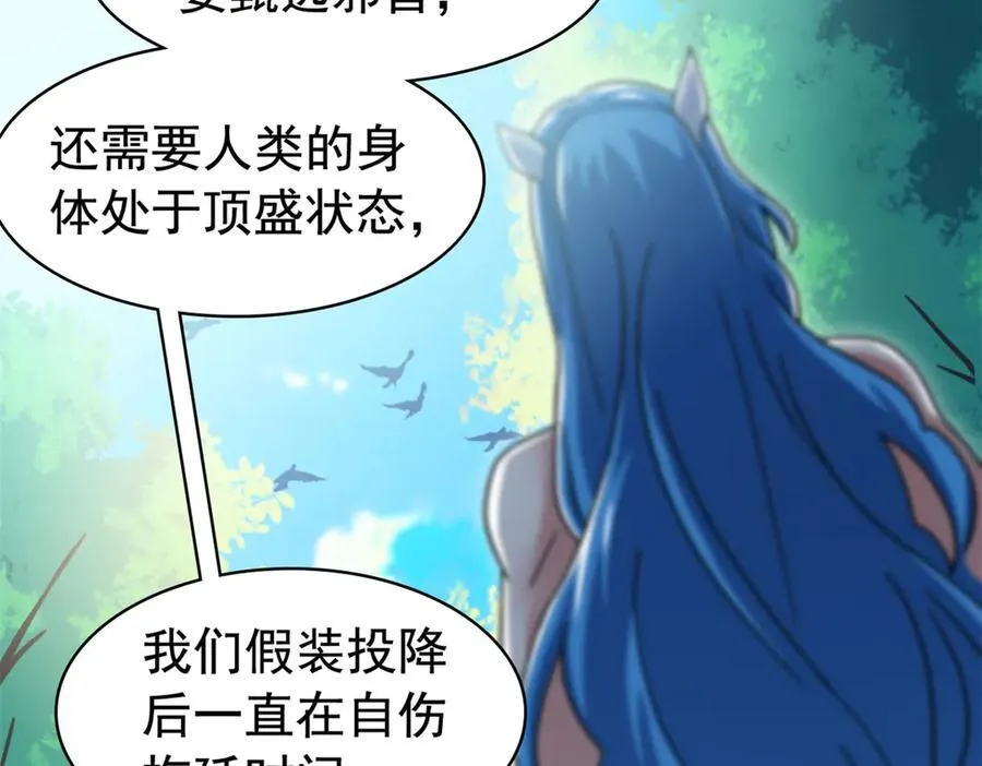 336 自愿寄生，才能共生10