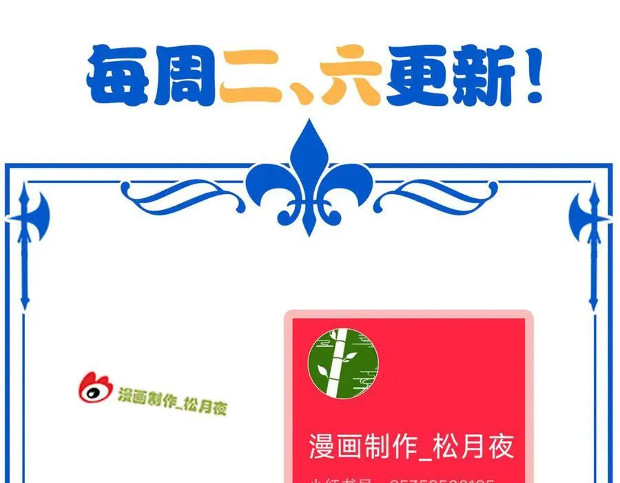 330 咋还不去？分个翅膀！91