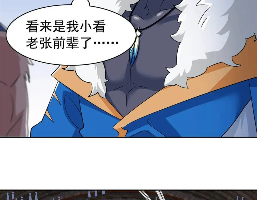 334 太堕落了！不能依赖！6