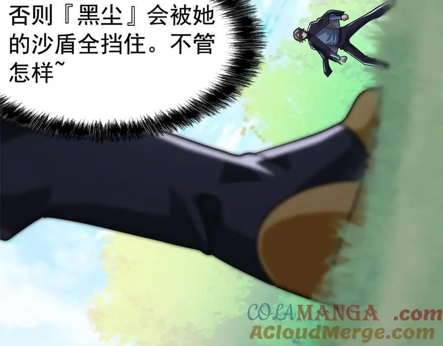 336 自愿寄生，才能共生120