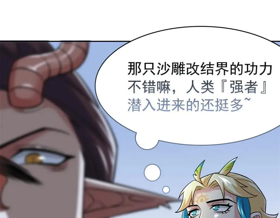 336 自愿寄生，才能共生62