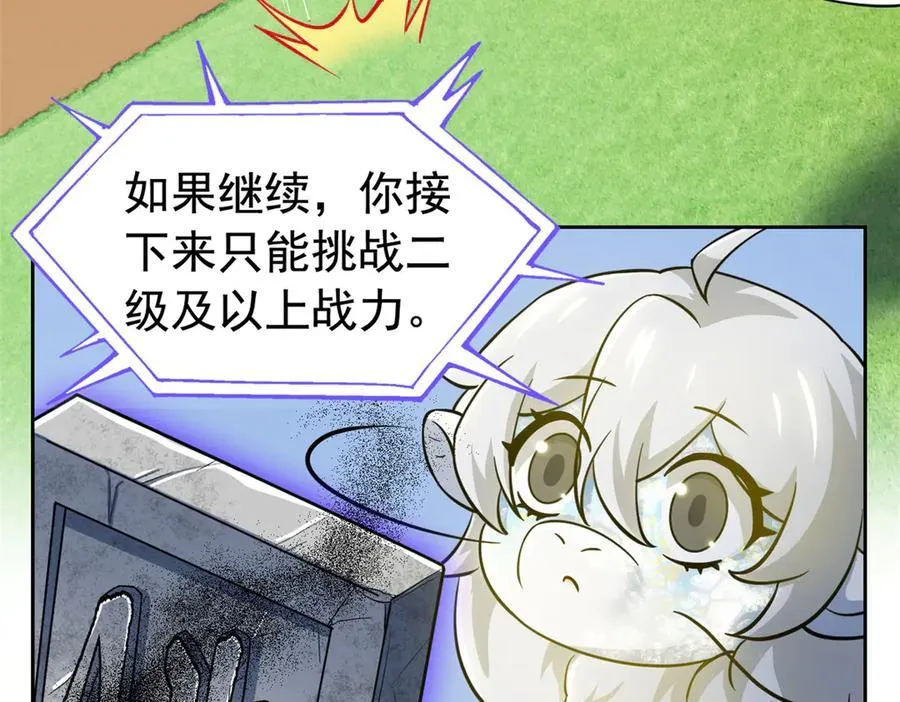 338 太嚣张了！必须打爆！99