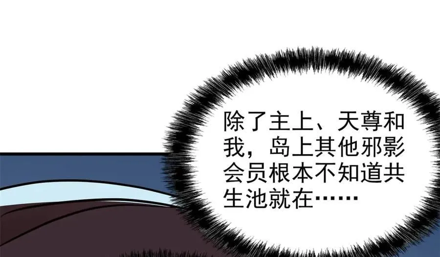 329 一级邪兽，弱小无助70