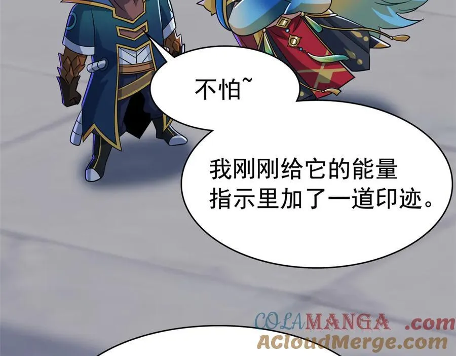 330 咋还不去？分个翅膀！12