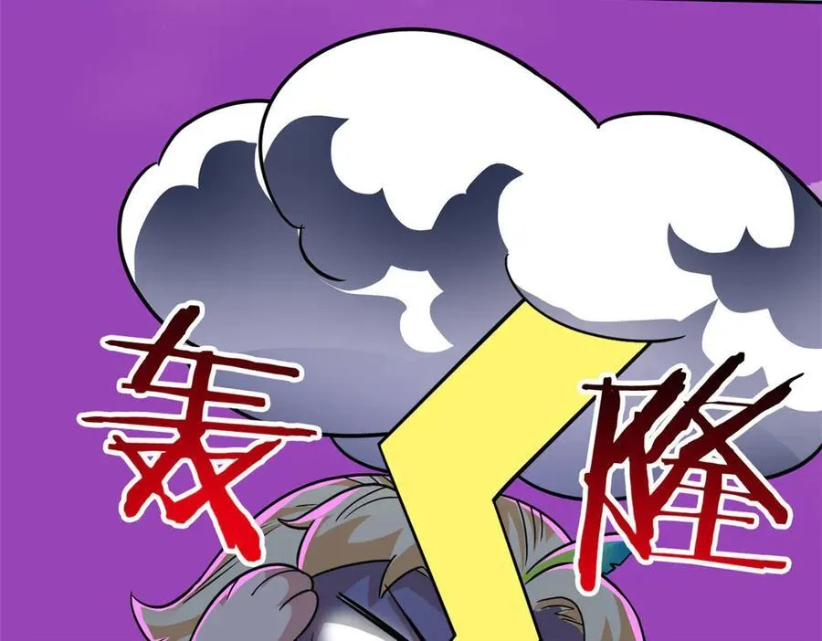 330 咋还不去？分个翅膀！31