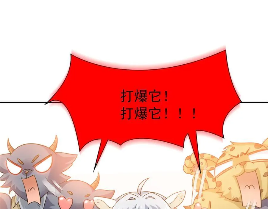 338 太嚣张了！必须打爆！107