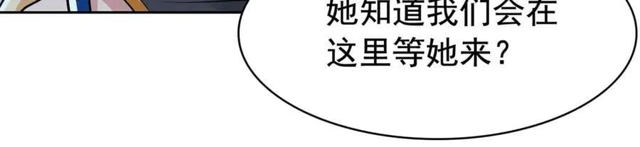 334 太堕落了！不能依赖！37