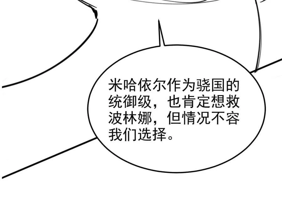 334 太堕落了！不能依赖！101