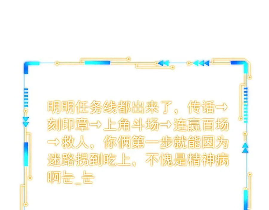 332 系统选择，躺平做菜55