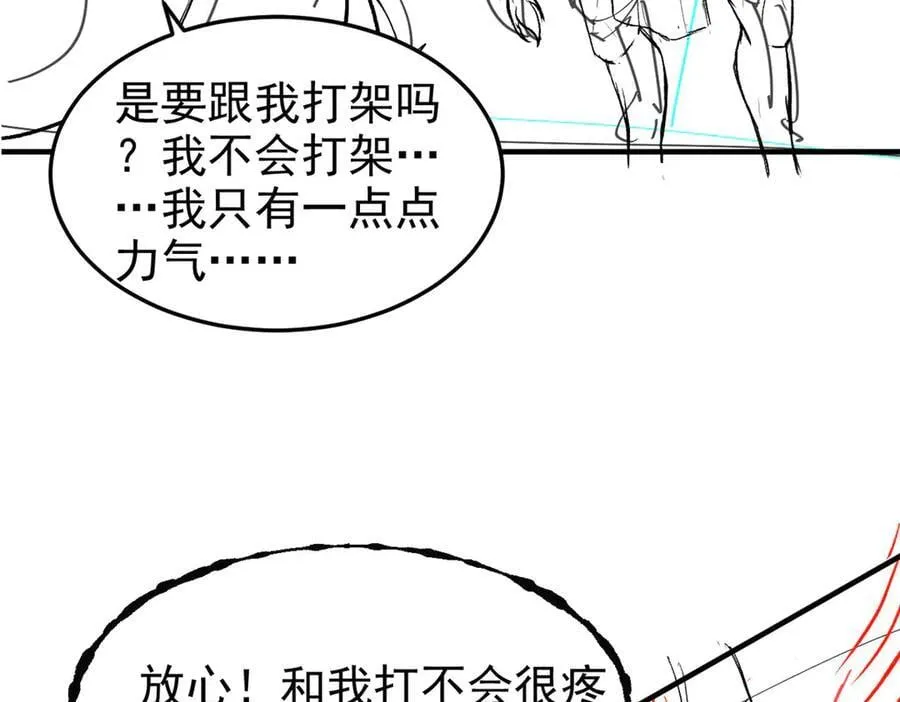 332 系统选择，躺平做菜115