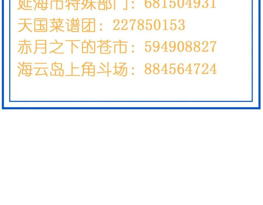 338 太嚣张了！必须打爆！117