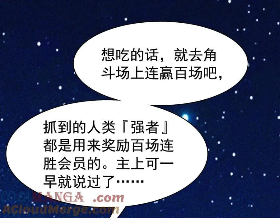 330 咋还不去？分个翅膀！42