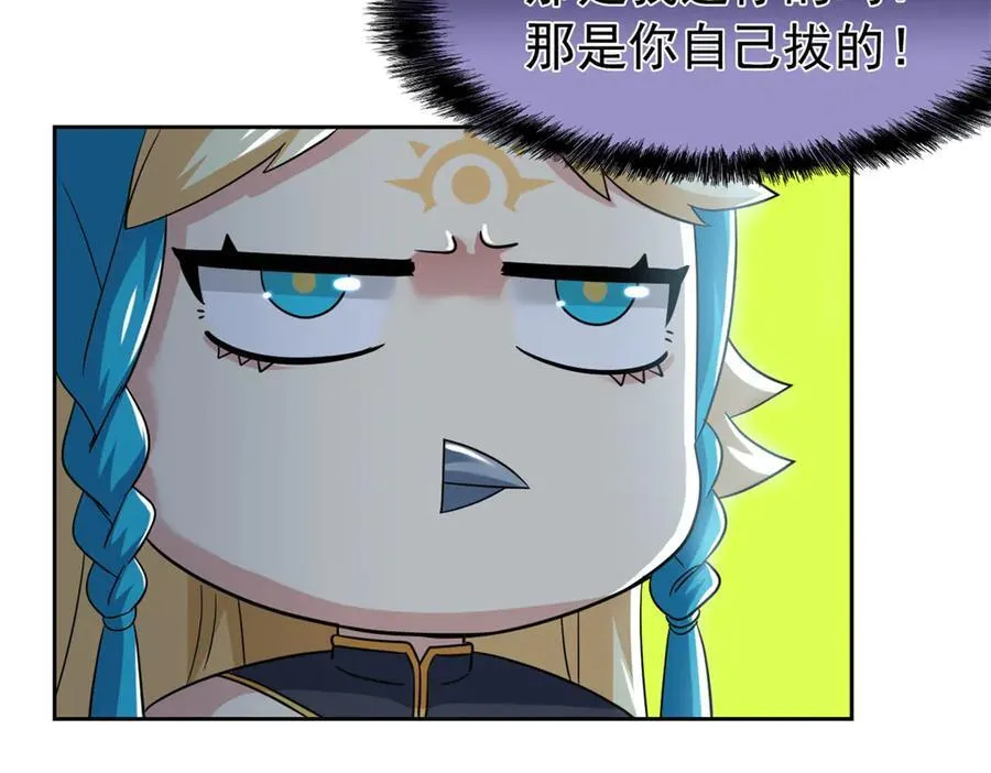334 太堕落了！不能依赖！87