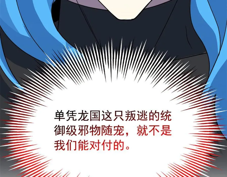336 自愿寄生，才能共生77