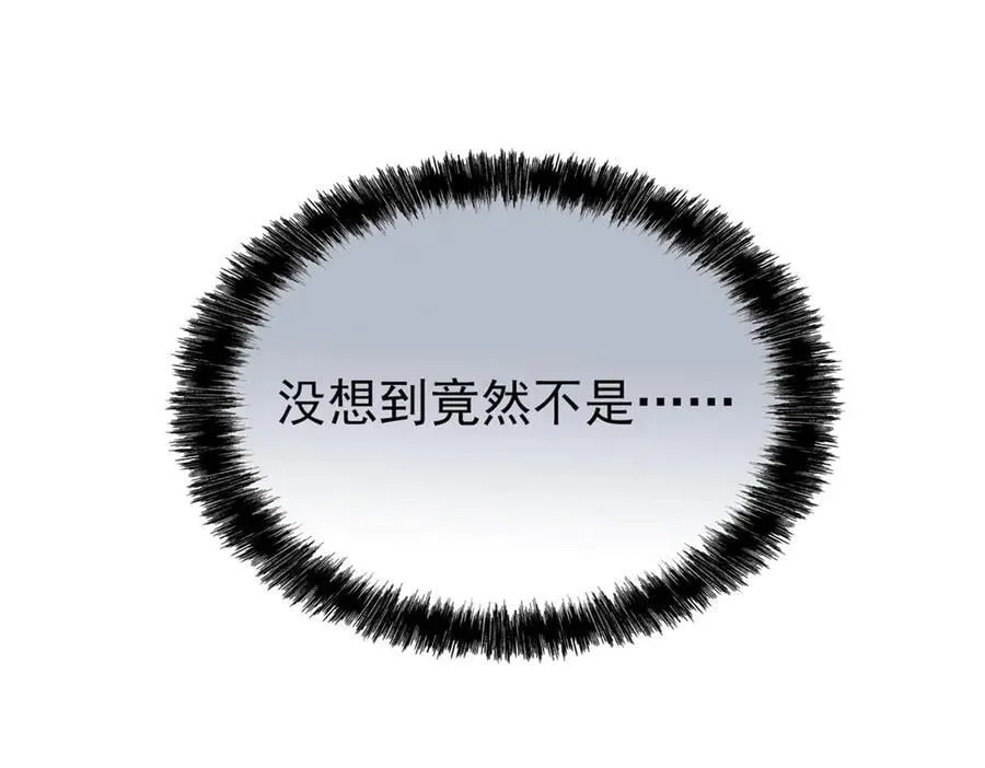 329 一级邪兽，弱小无助74