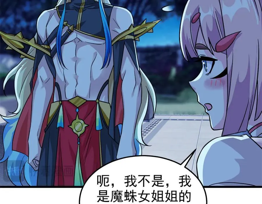 335 自圆其说，营救困难13