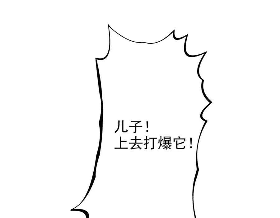 333 濒死判负，怎么可能30