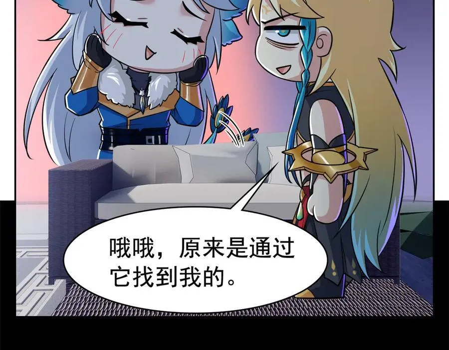 334 太堕落了！不能依赖！90