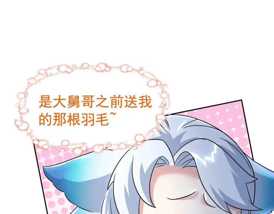 334 太堕落了！不能依赖！85