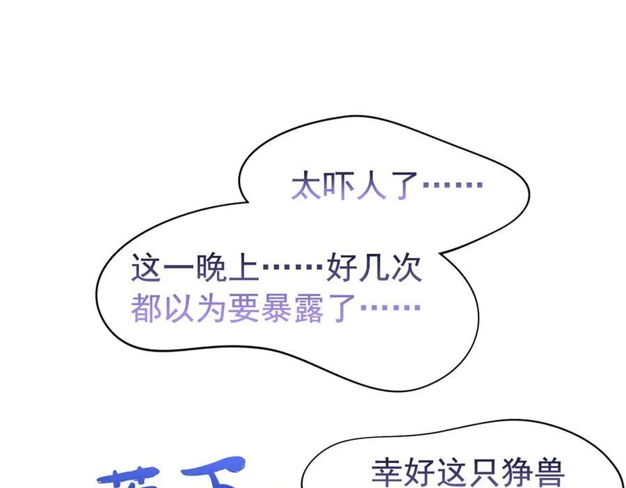 334 太堕落了！不能依赖！70