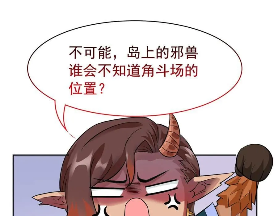 334 太堕落了！不能依赖！49