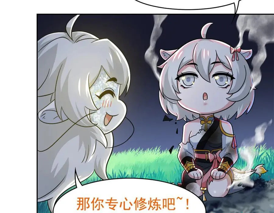 332 系统选择，躺平做菜62