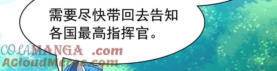 336 自愿寄生，才能共生36