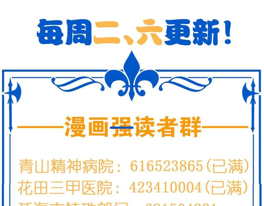 337 冰熊舞沙，黑尘裂地139
