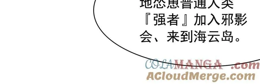 336 自愿寄生，才能共生28