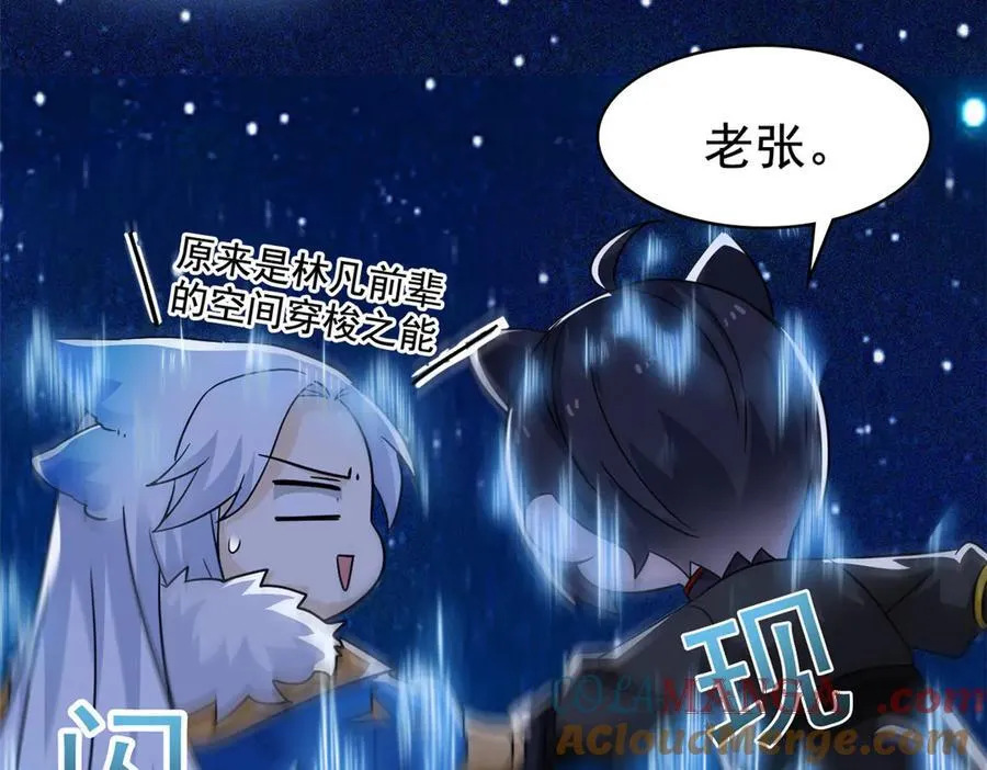 330 咋还不去？分个翅膀！60