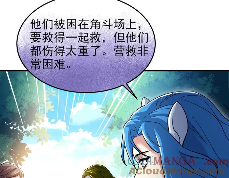 335 自圆其说，营救困难80