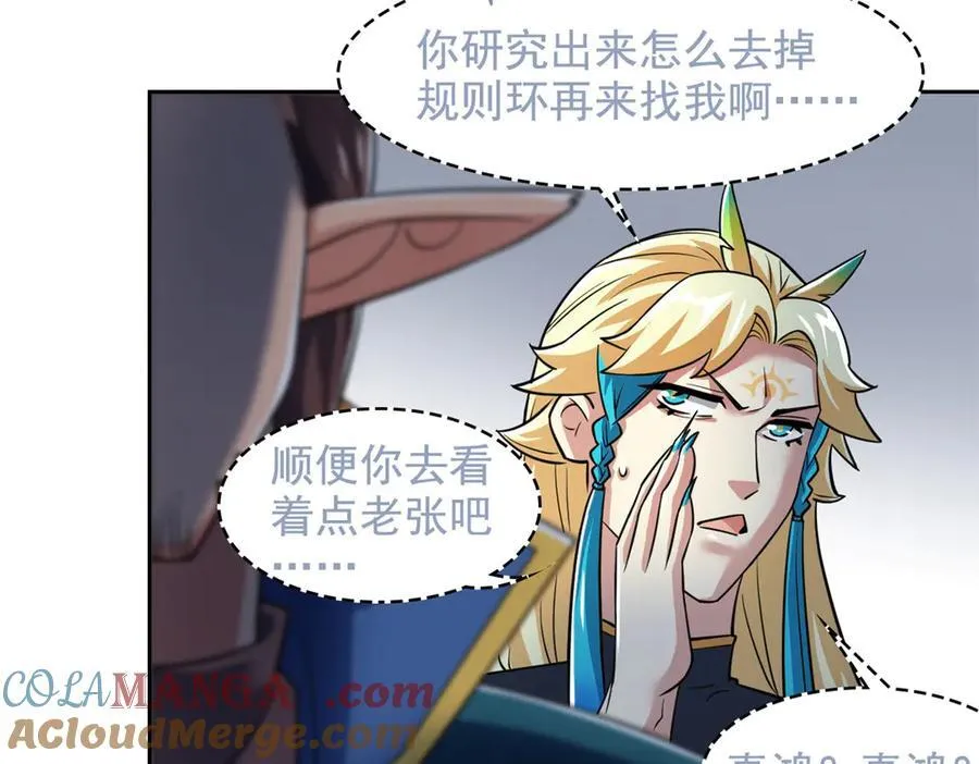 330 咋还不去？分个翅膀！54