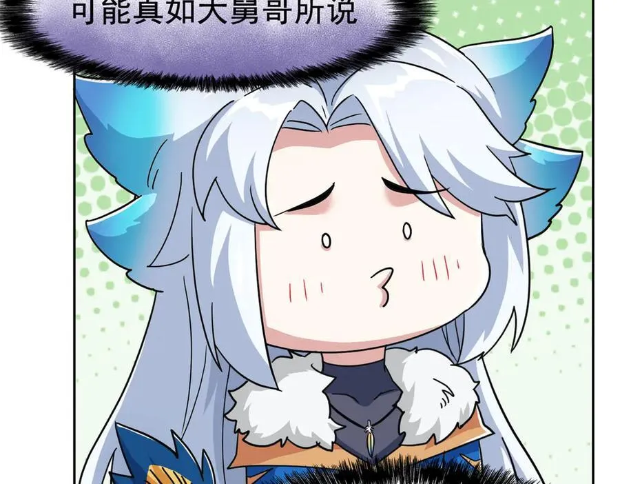 336 自愿寄生，才能共生145