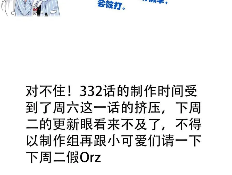 331 性转林凡，好漂亮呀133