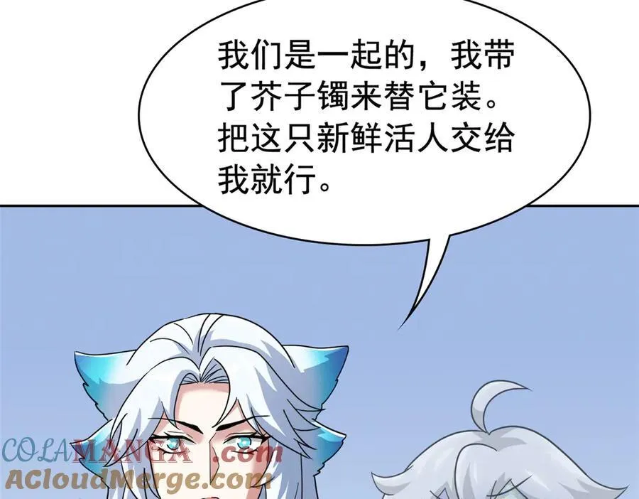 338 太嚣张了！必须打爆！92