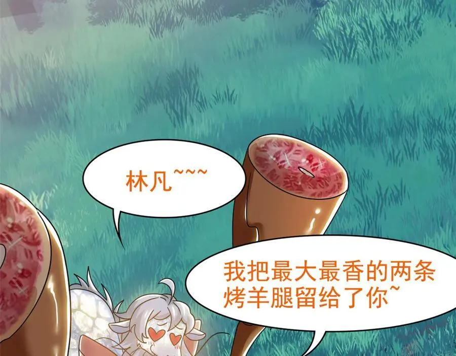 332 系统选择，躺平做菜78