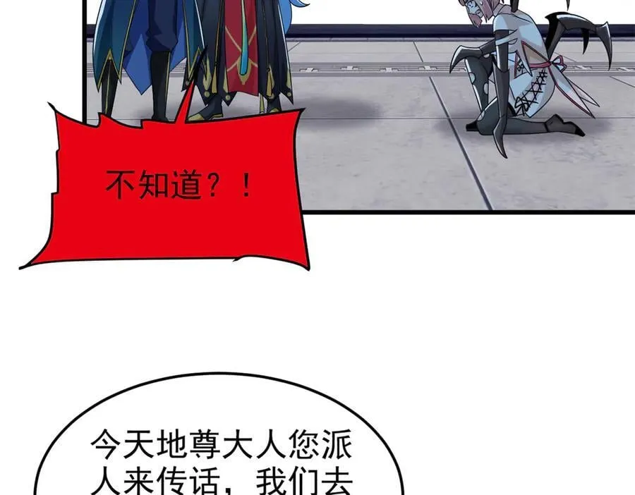 335 自圆其说，营救困难37