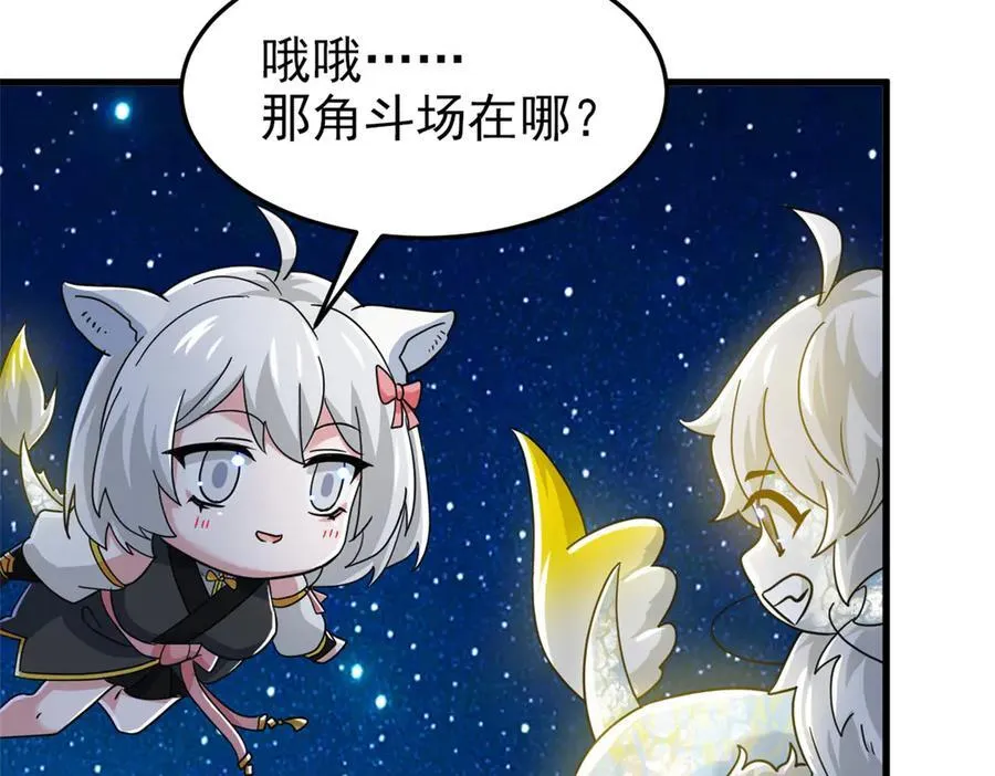 331 性转林凡，好漂亮呀45