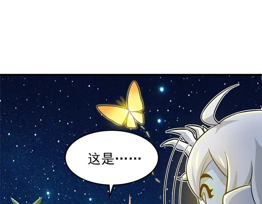 329 一级邪兽，弱小无助14