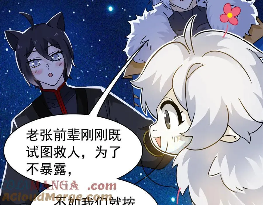 330 咋还不去？分个翅膀！63