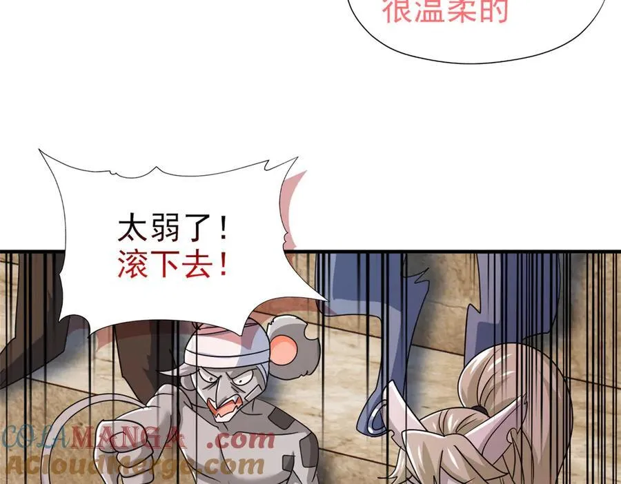 333 濒死判负，怎么可能24