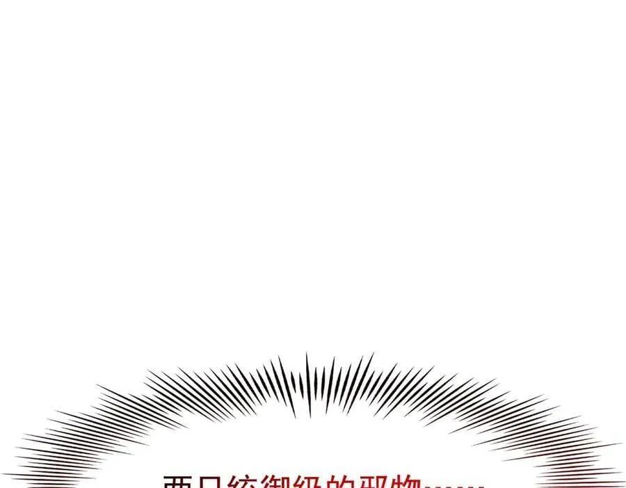 336 自愿寄生，才能共生73