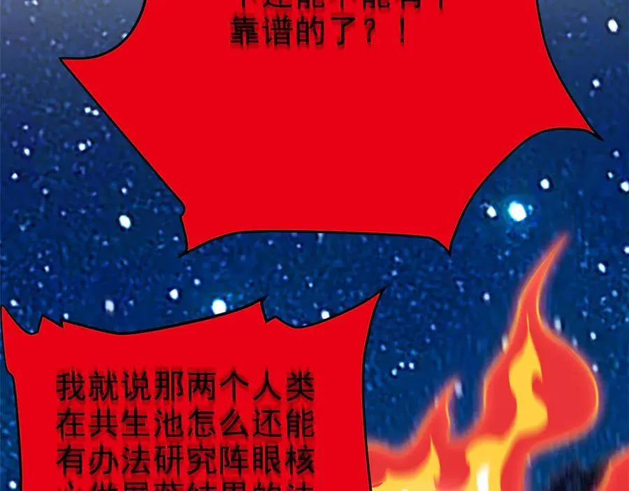 335 自圆其说，营救困难43