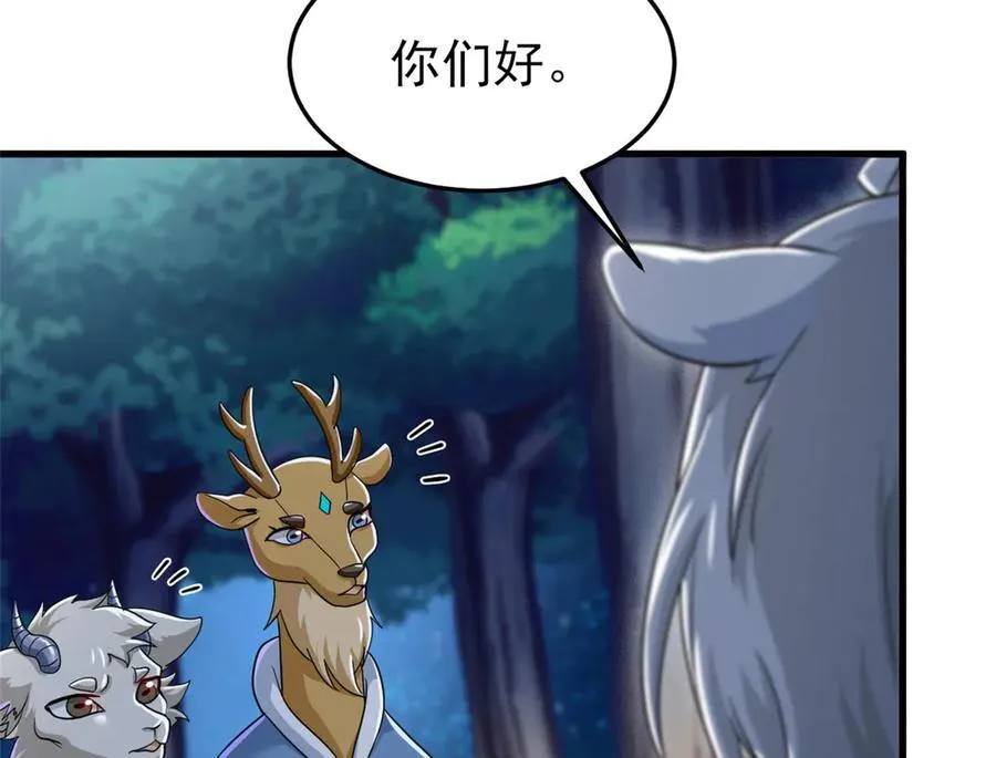 331 性转林凡，好漂亮呀125